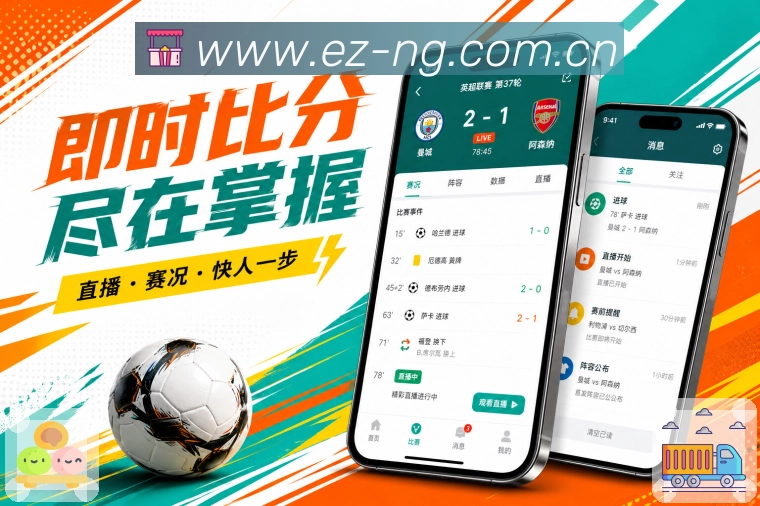 <strong>NG体育</strong>App 夜间模式二维码